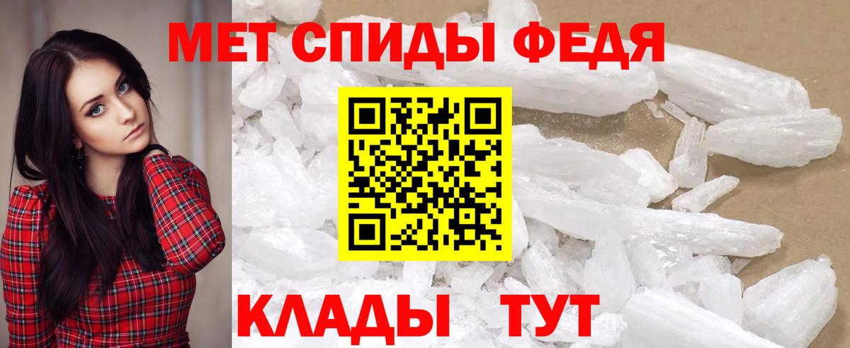 АМФЕТАМИН  АМФ 98%  Вход с VPN  Звенигород 