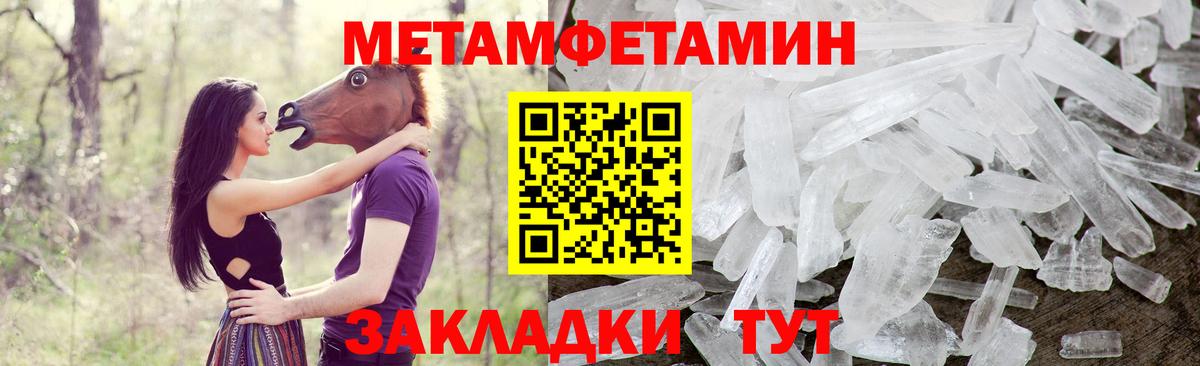 Amphetamine Premium Звенигород