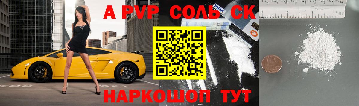 Звенигород  Альфа ПВП СК  Вход с VPN  APVP VHQ 
