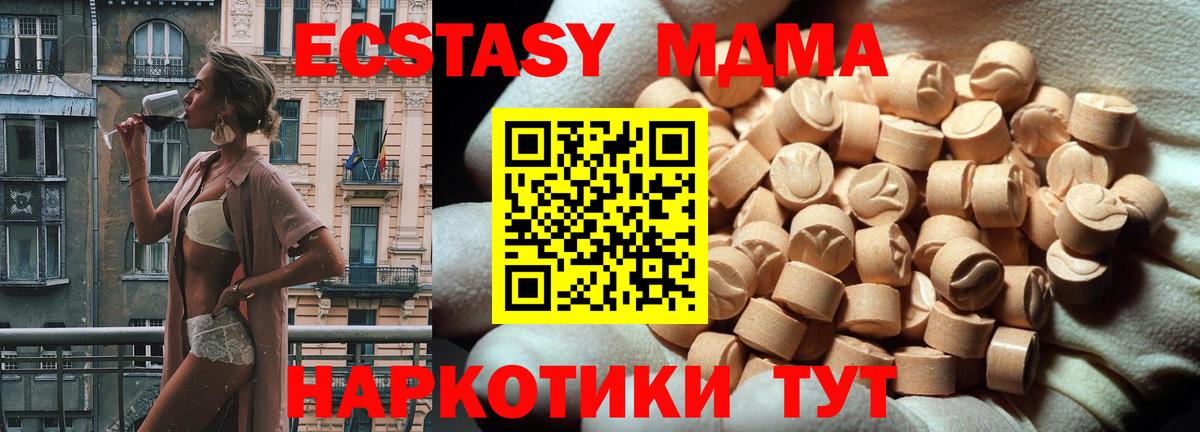 Звенигород  Ecstasy диски  сколько стоит  ЭКСТАЗИ XTC  Вход с VPN 