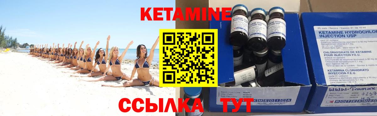 ГАШ  КОКАИН  Меф МЯУ МЯУ   ЭКСТАЗИ  Звенигород  Вход с VPN 