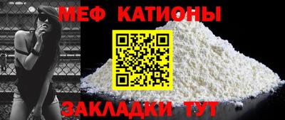 прущие крисы Ливны