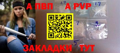 меф VHQ Ликино-Дулёво