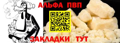 меф VHQ Ликино-Дулёво