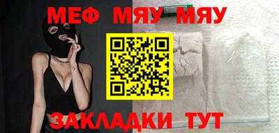 прущие крисы Ливны