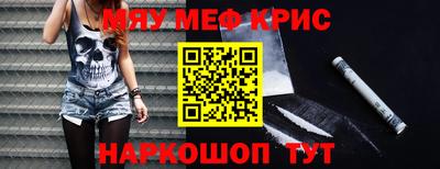 кокаин перу Кулебаки