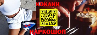прущие крисы Ливны
