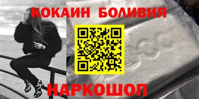 прущие крисы Ливны