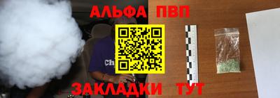 каннабис Кумертау