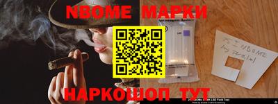 прущие крисы Ливны