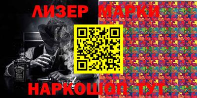 меф VHQ Ликино-Дулёво