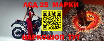 прущие крисы Ливны