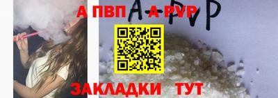 прущие крисы Ливны