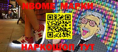 меф VHQ Ликино-Дулёво