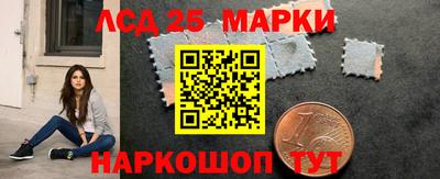 прущие крисы Ливны