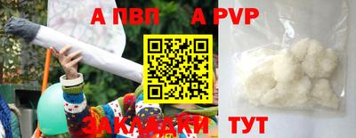 меф VHQ Ликино-Дулёво