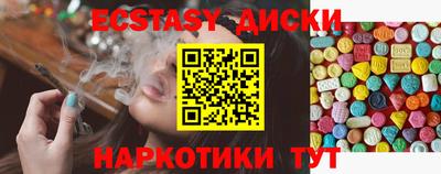 меф VHQ Ликино-Дулёво