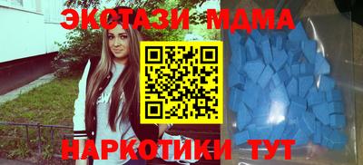 прущие крисы Ливны