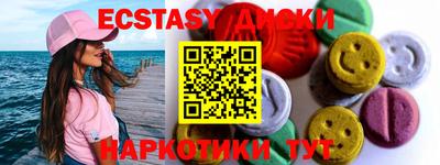 прущие крисы Ливны