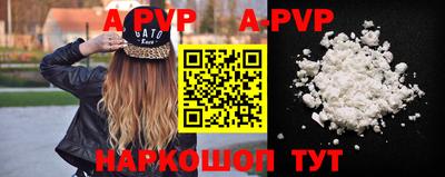 прущие крисы Ливны