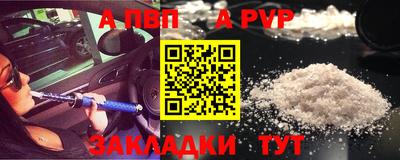 прущие крисы Ливны