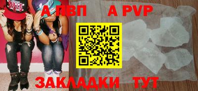прущие крисы Ливны