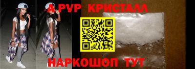 меф VHQ Ликино-Дулёво