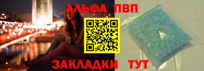 меф VHQ Ликино-Дулёво