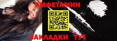 прущие крисы Ливны