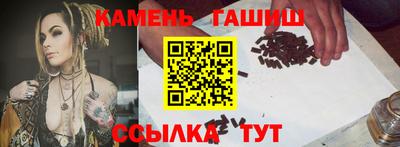 прущие крисы Ливны