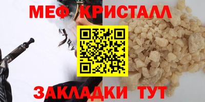 прущие крисы Ливны