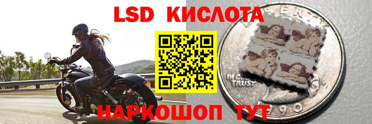 Лсд 25 экстази кислота Звенигород