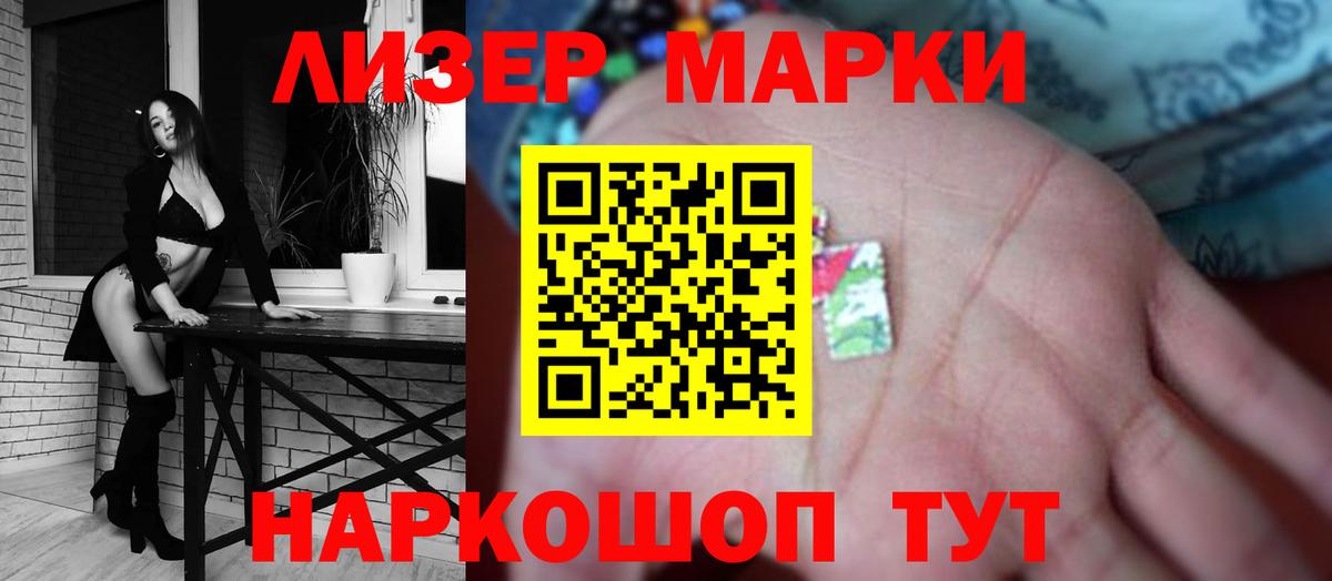 Лсд 25 экстази ecstasy  KRAKEN   Звенигород  Вход с VPN  ЛСД экстази ecstasy 