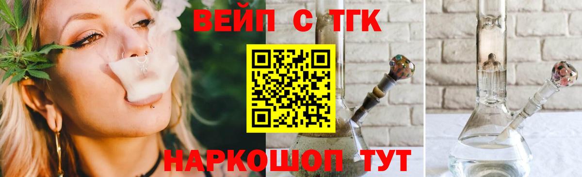 Дистиллят ТГК гашишное масло Звенигород