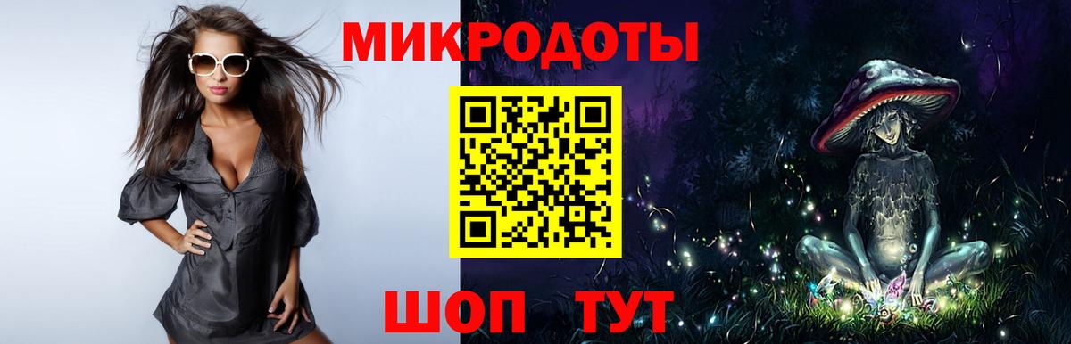 Галлюциногенные грибы ЛСД  Вход с VPN  Звенигород  Галлюциногенные грибы мухоморы 