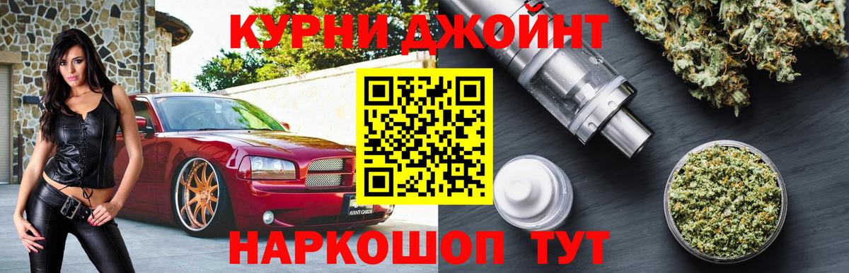 Марихуана SATIVA & INDICA  Канабис семена  Вход с VPN  Звенигород 